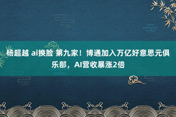 Post Image