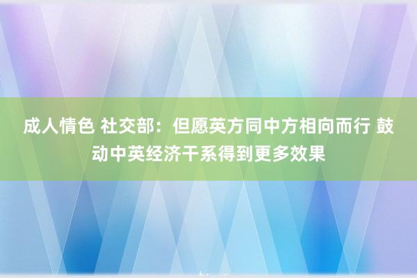 Post Image